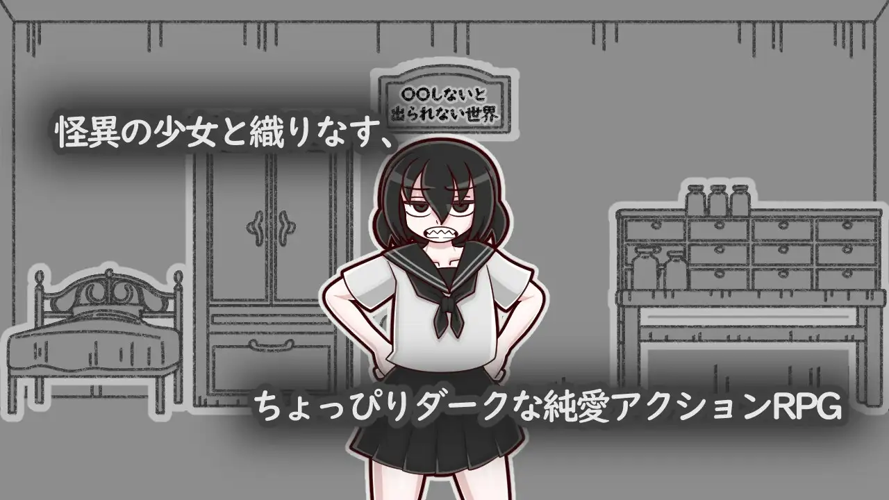 镜中镜子小姐 鏡の鏡子さん v1.2.2 PC端 AI汉化完整版 预览图