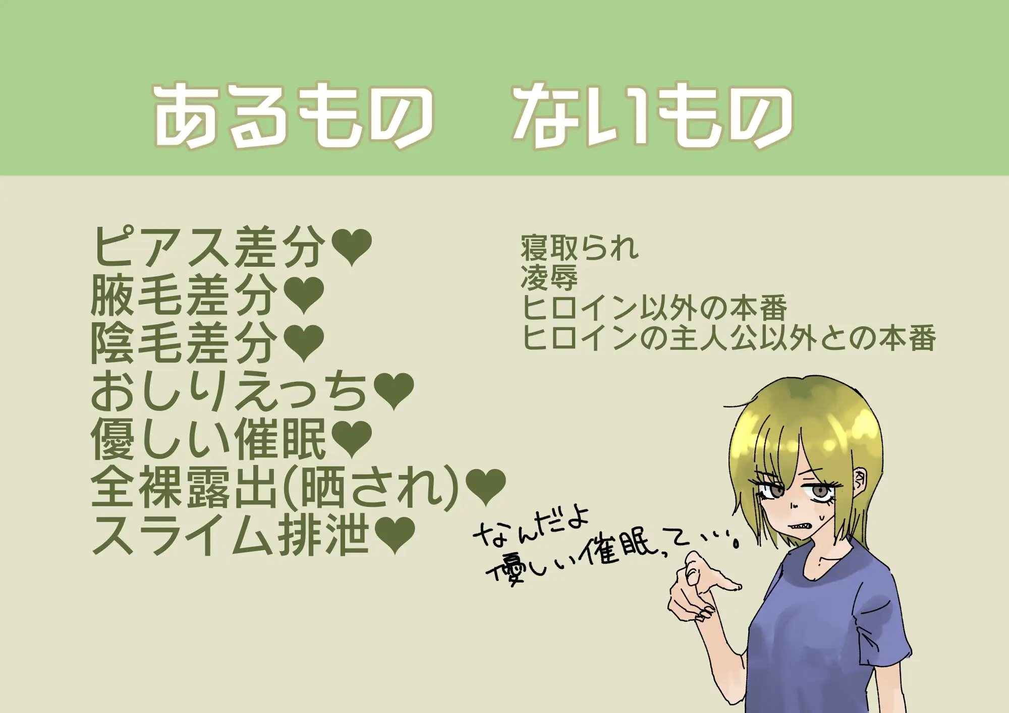 目つきの悪いギザ歯幼馴染と異世界転移 v1.0.1 PC端 AI汉化版 预览图