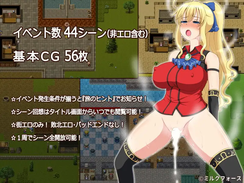 公主的反击/PRINCESS GO ROUND PC端 预览图