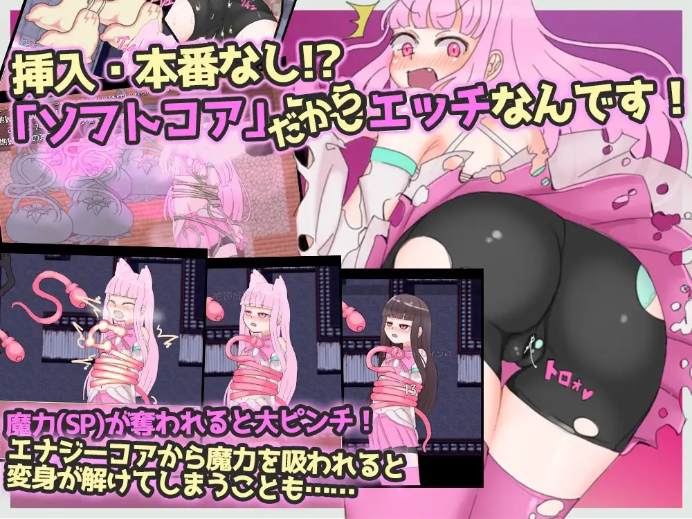 魔拳师沙罗魔拳師さら2.Ver2.015 PC端 AI汉化版 预览图