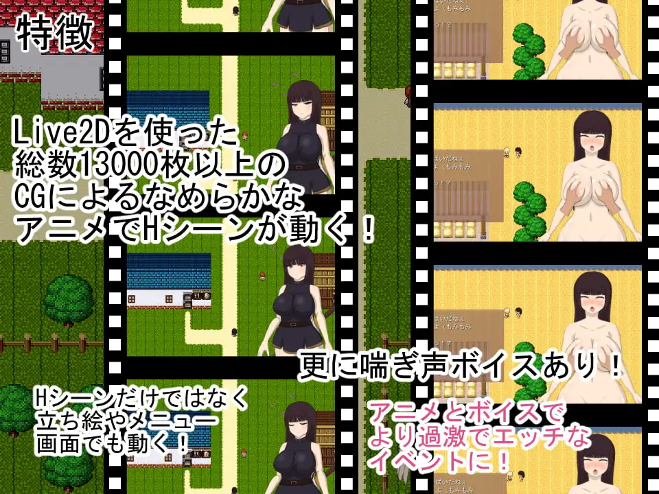 绯红公主/スカーレットプリンセス Ver2.1 PC端 AI汉化版 预览图