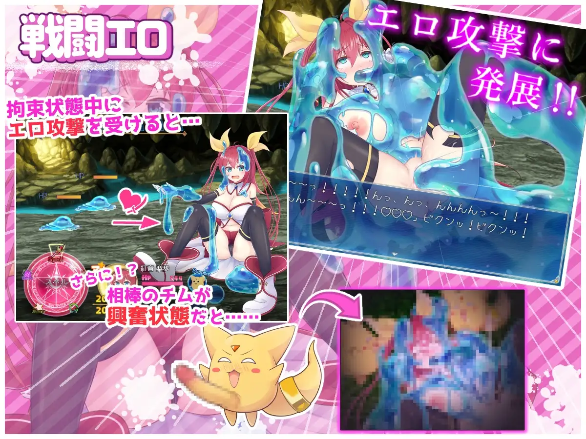 月红神姬科内莉亚 月紅神姫コーネリア PC端 AI汉化版 预览图