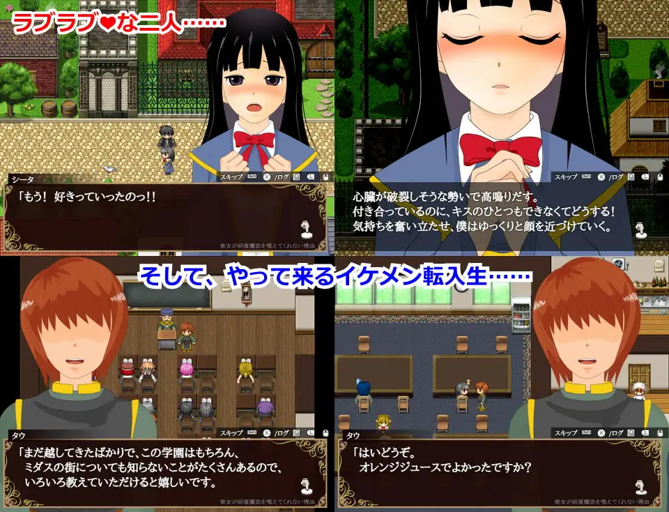 她不肯为我施放治愈魔法的理由 - 完全版 -/彼女が回復魔法を唱えてくれない理由 - 完全版 -Ver1.2 AI汉化版 微 PC端 预览图