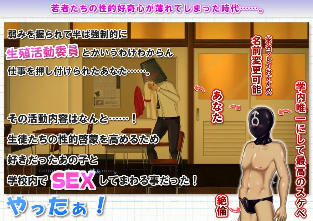 生殖活动记录/生殖活動記録 Ver1.04精翻汉化高清版+全收集存档 PC端 汉化版高清版 预览图