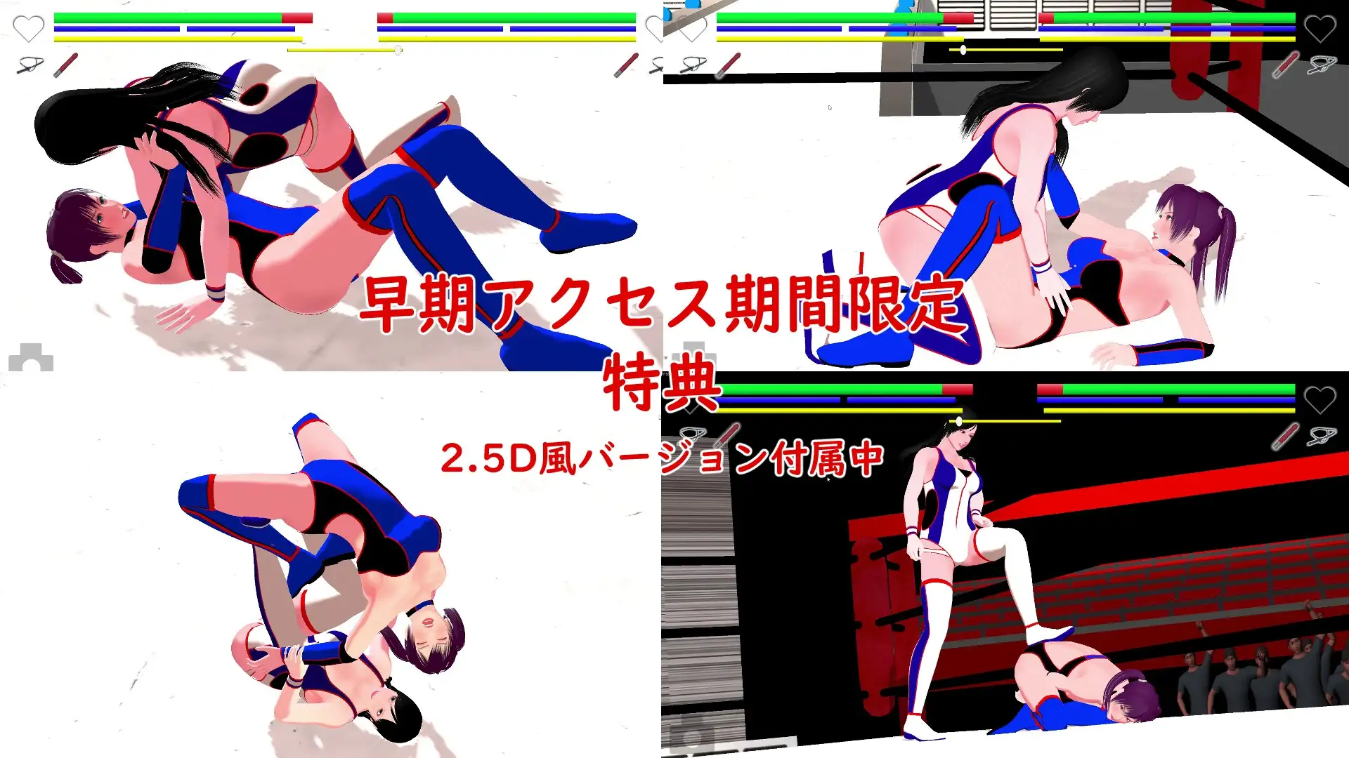 RUMBLE BLAZING v3020 PC端 日文原版 预览图