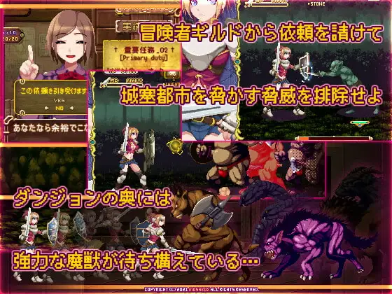 少女骑士之剑 ソード・オブ・ガーリッシュナイト 正式版 PC端 预览图