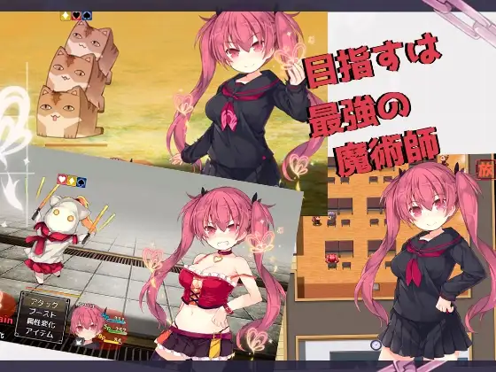 亚里莎的魔法书/アリサグリモア Ver2.0 PC端 官中高清版 预览图