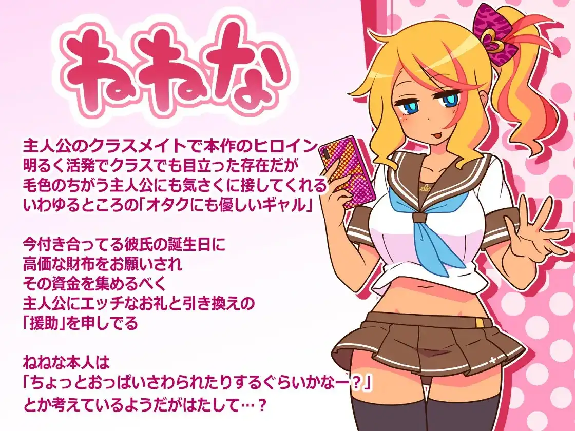 援助代码安科尔！ えんこーどあんこーる! Ver1.27 PC端 AI汉化版 预览图