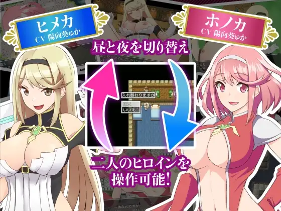 圣女骑士穗香＆姬香 ～异化角色受胎～/姫騎士ホノカ&ヒメカ 〜异化角色ノ受胎〜 PC端 AI汉化完整版 预览图