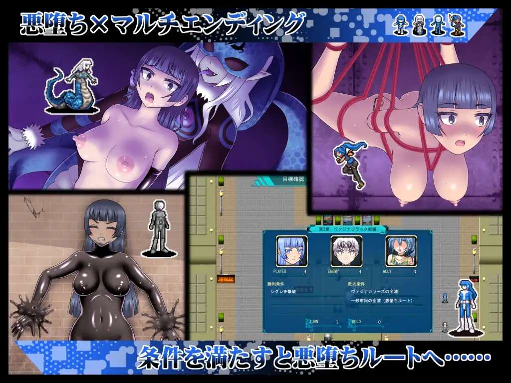 贞操五彩小穴战队ZERO 貞操戦隊ヴァジナカラーズZERO v2.1 PC端 官中版 预览图