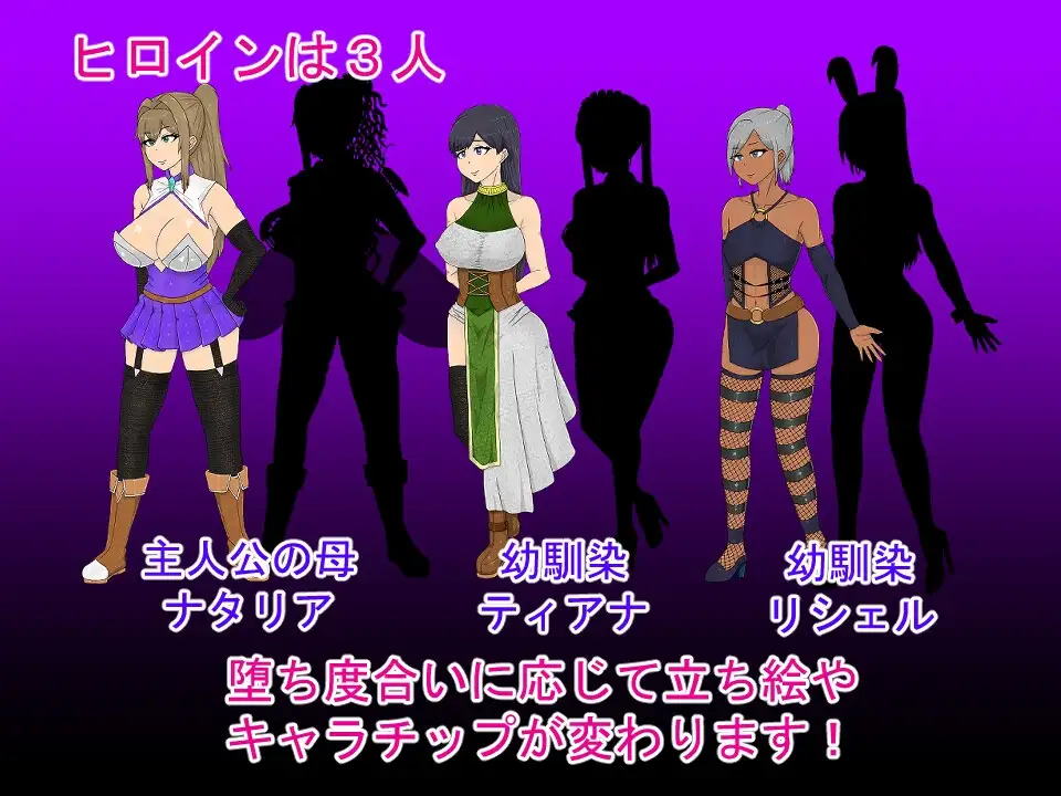 NTRRPG～堕落の塔と異種たちの狂宴 PC端 AI汉化完整版 预览图