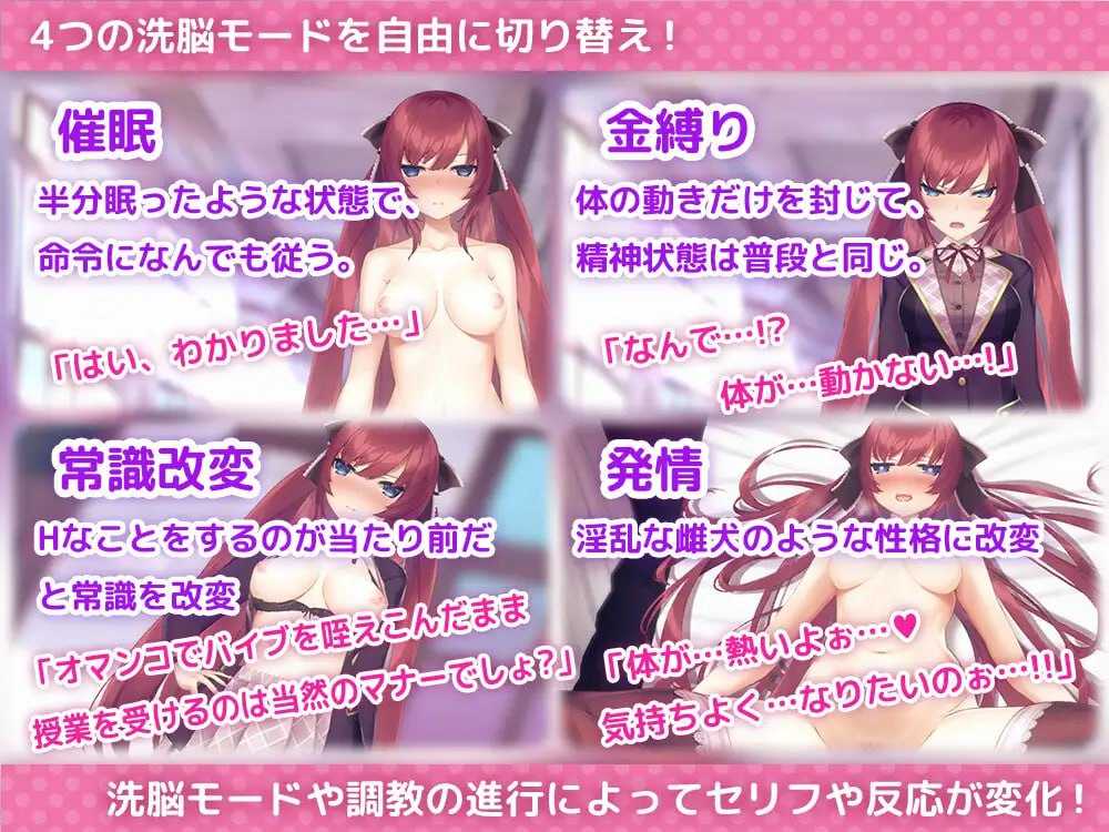 用洗脑APP肆意玩弄狂妄大小姐 Ver1.24 官方中文版 双端 官中版 预览图