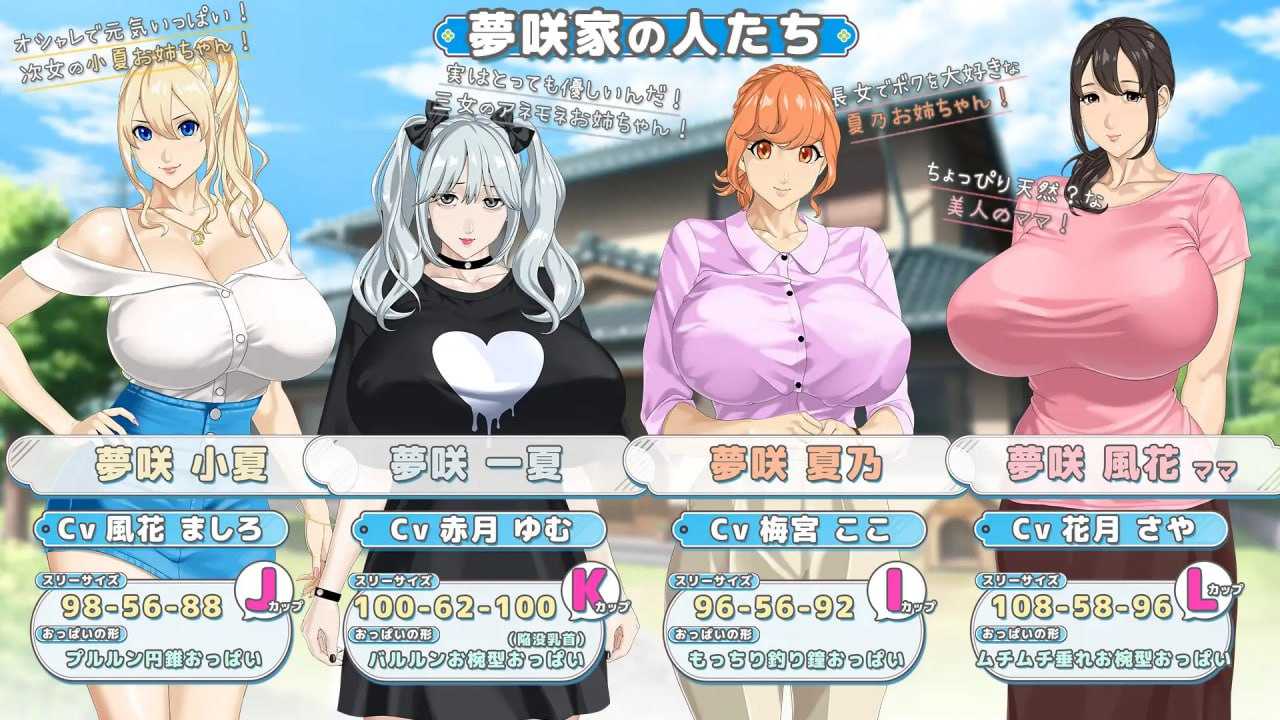 牵着我的手/おててつないで Ver1.02 PC端 AI汉化版 预览图