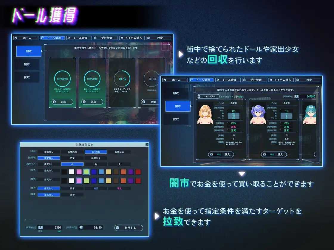 地下城人偶商店 官方中文版 PC端 官中版 预览图