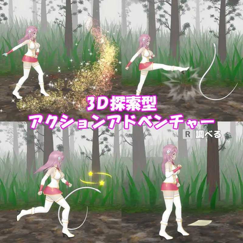 圣女沦为淫魔之时/聖女は淫魔の時を Ver1.12.1 官方中文步兵版 安卓端 官中步兵 预览图