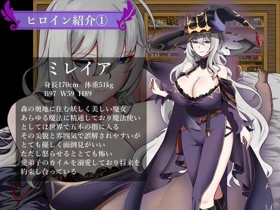 魔女双徒～纯真爱徒与冲师逆徒～ 官方中文步兵版 PC端 官中步兵 预览图