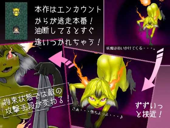三枚神符/三枚のおふだ Ver1.2 官方中文版 PC端 官中版 预览图