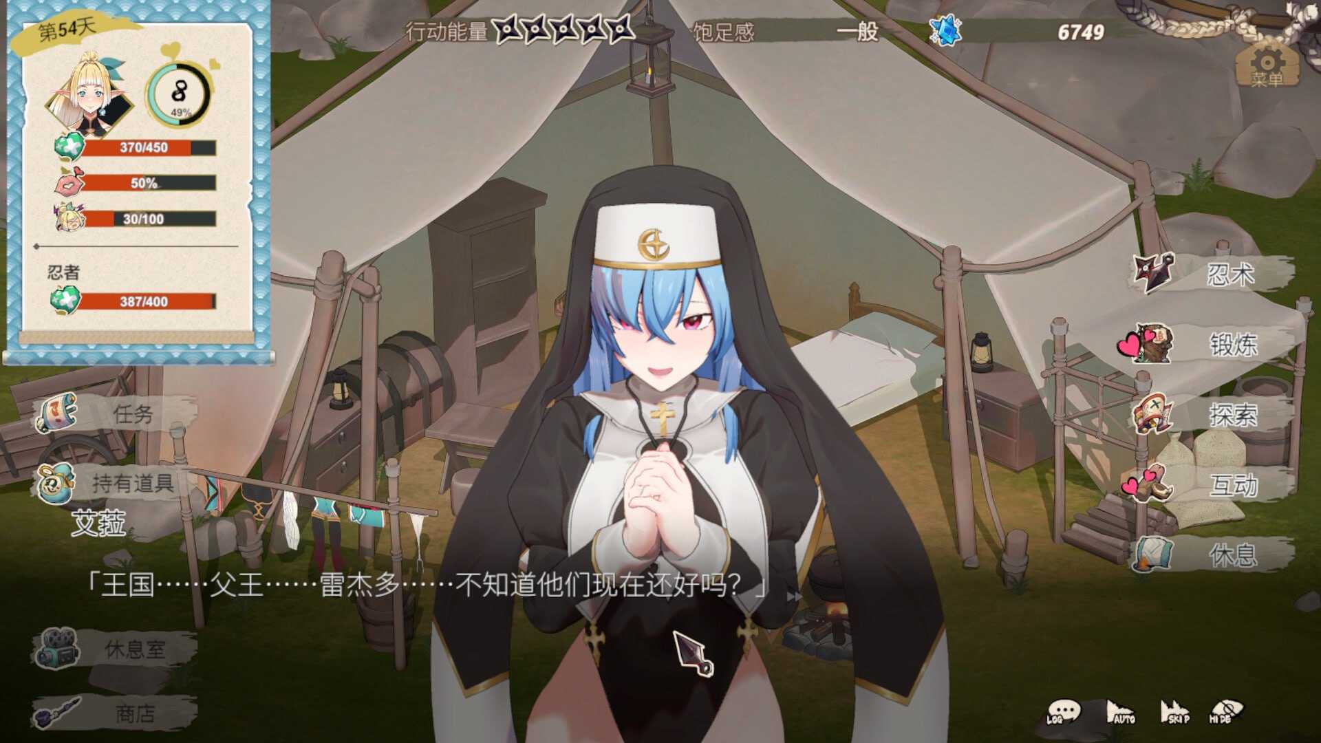 精灵忍者逃走中 3D/Flee, My Elven Ninja! 3D / 忍者エルフ逃走中！ 官方中文步兵版 预览图