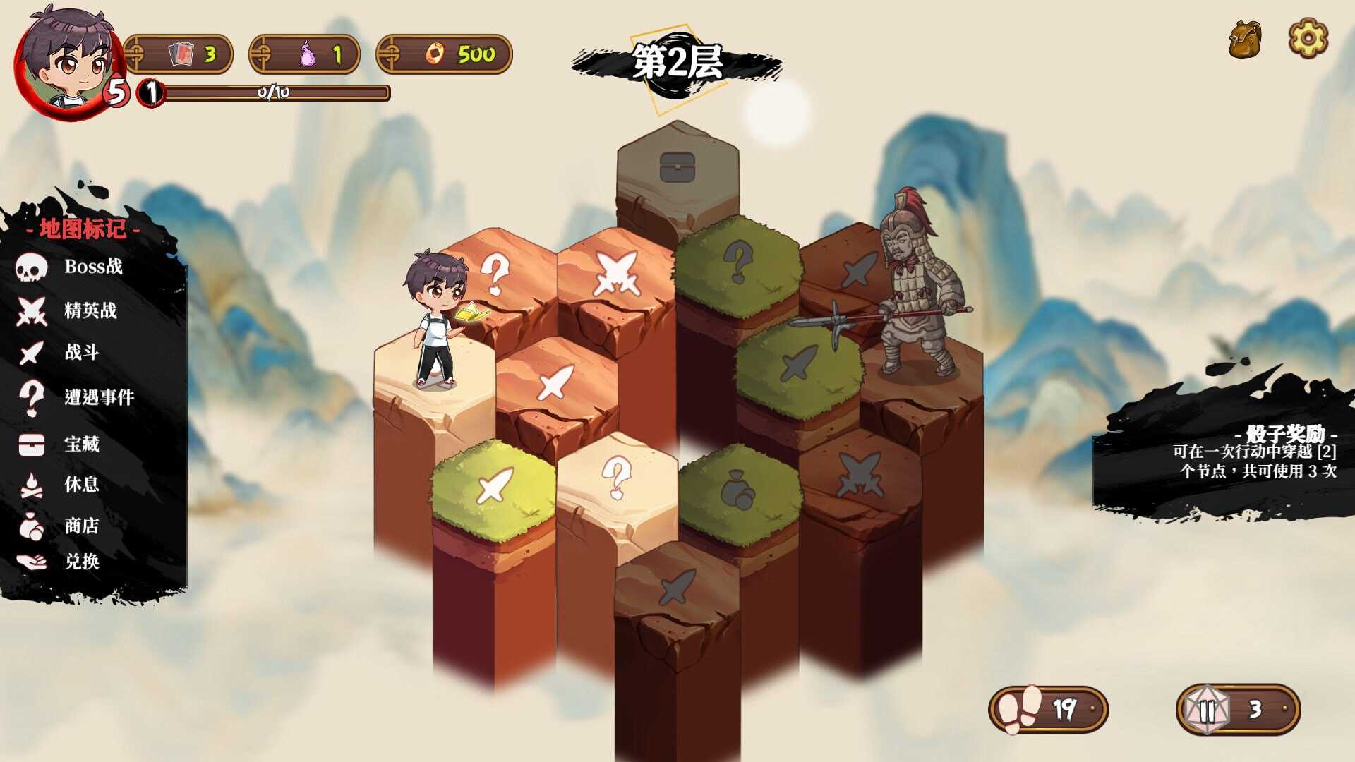 妖谈2：九尾异闻/Yokai Art 2: Tales of the Nine-Tails Ver1.06 官方中文步兵版 PC端 官中无码 预览图