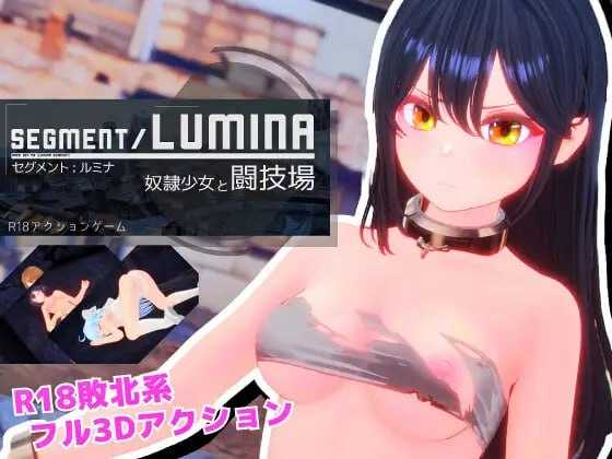 Segment Lumina -奴隶少女与斗技场-/Segment Lumina -奴隷少女と闘技場- Ver1.05 预览图