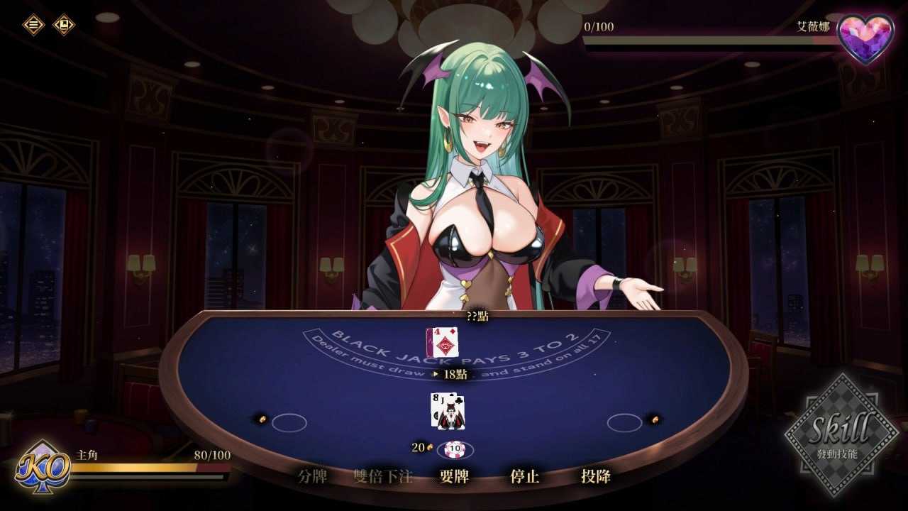 慾望21點：牌桌下的暗潮胸湧 V1 官方中文步兵版 双端 官中无码 预览图