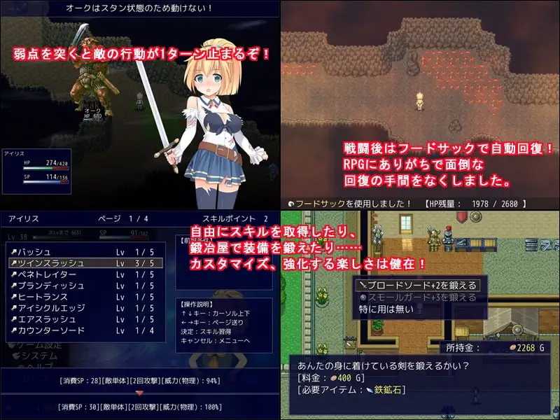 幻想爱丽丝 ▫️ 幻想のアイリス ▫️ v2.0.9 ▫️ PC端 AI汉化版 预览图