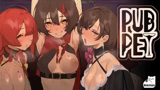 酒吧宠物/PUBPET Ver1.02 官方中文版 双端 官中版 预览图