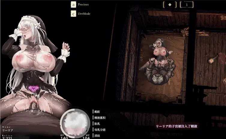 哥特少女勇闯恶魔城2/SiNiSistar2 Ver1.30 官方中文高清版+丰满身形MODver2.0 PC端 官中高清版 预览图
