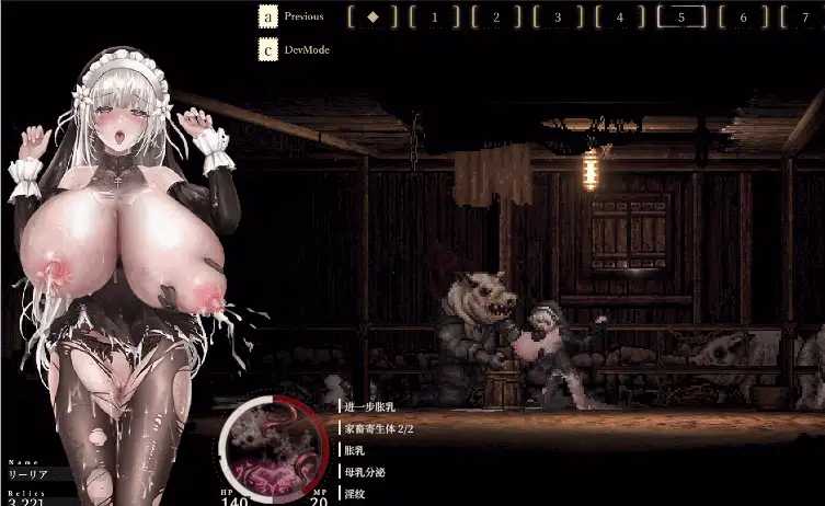哥特少女勇闯恶魔城2/SiNiSistar2 Ver1.30 官方中文高清版+丰满身形MODver2.0 PC端 官中高清版 预览图