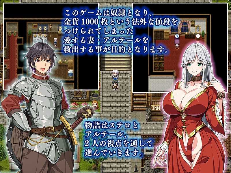 相克的境界/相克のアルテール AI汉化demo版 PC端 AI汉化版 预览图