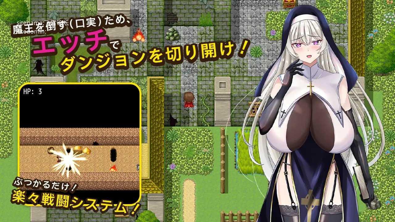 与闷骚好色修女阿莉亚进行角色造型色色RPG/むっつりドスケベシスターアリアと角色造型エッチするRPG PC端 AI汉化版 预览图