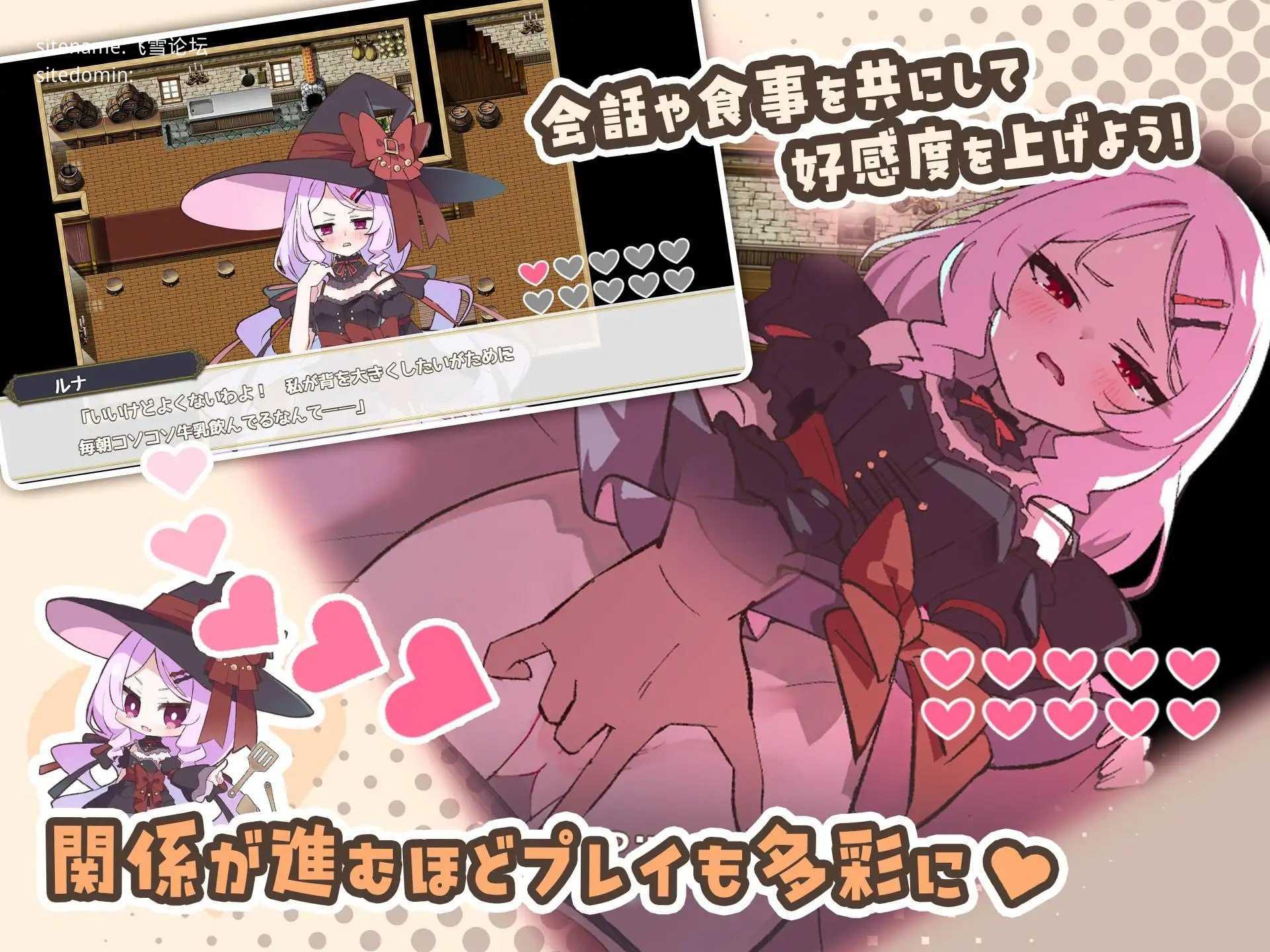 星之恋！～与六位女主角共度欢乐酒馆的甜蜜恋爱RPG～ PC端 AI汉化版 预览图
