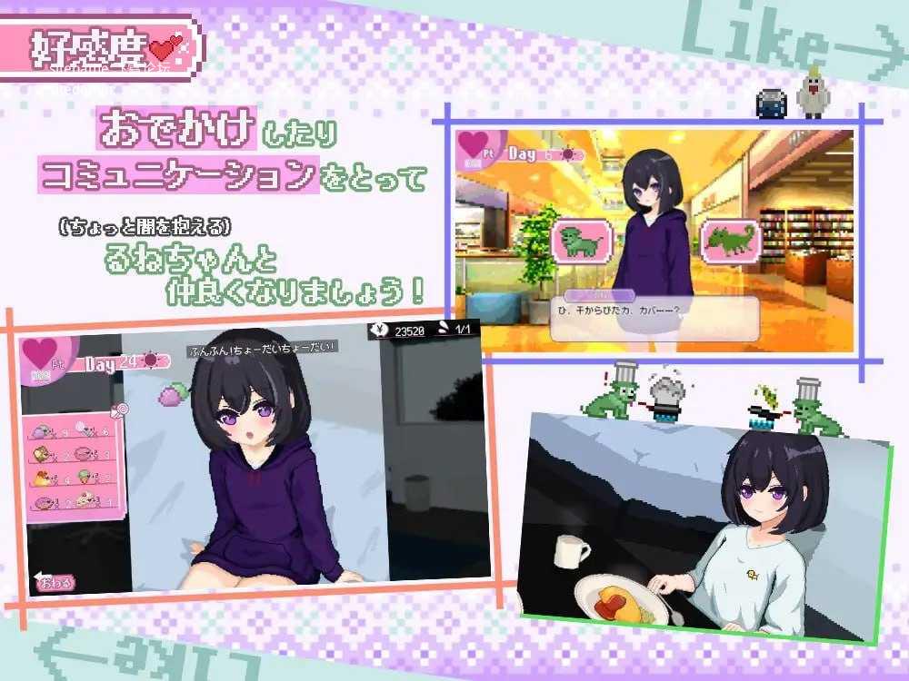 砂糖生活!～与孤儿院少女共度甜蜜时光/しゅがーらいふ! ～孤♡院少女と甘い日々～ 安卓端 AI汉化版 预览图