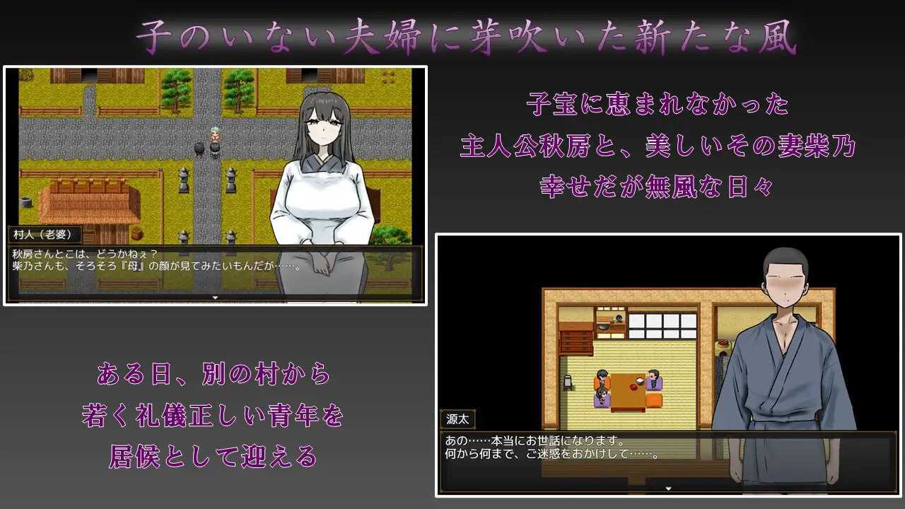 妻子最美的样子/妻の一番綺麗な姿 Ver3.00 PC端 AI汉化版 预览图