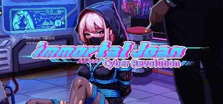 不死少女的赛博革命/Immortal Joan: Cyber Revolution PC端 官中版