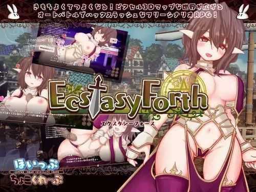 极乐旅人 EcstasyForth Ver1.10 精翻汉化版 PC端