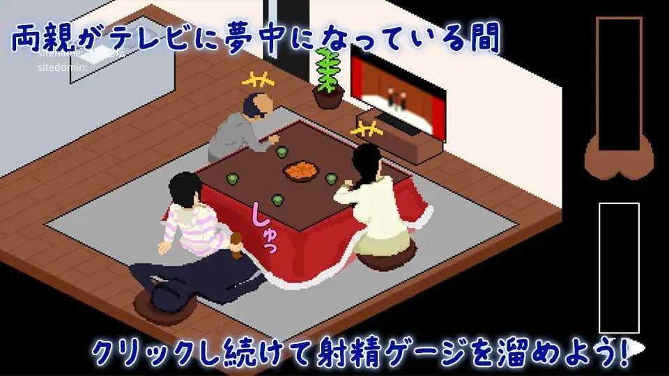 在被炉里和妹妹偷偷H/こたつで妹と隠れてH PC端 AI汉化版 预览图