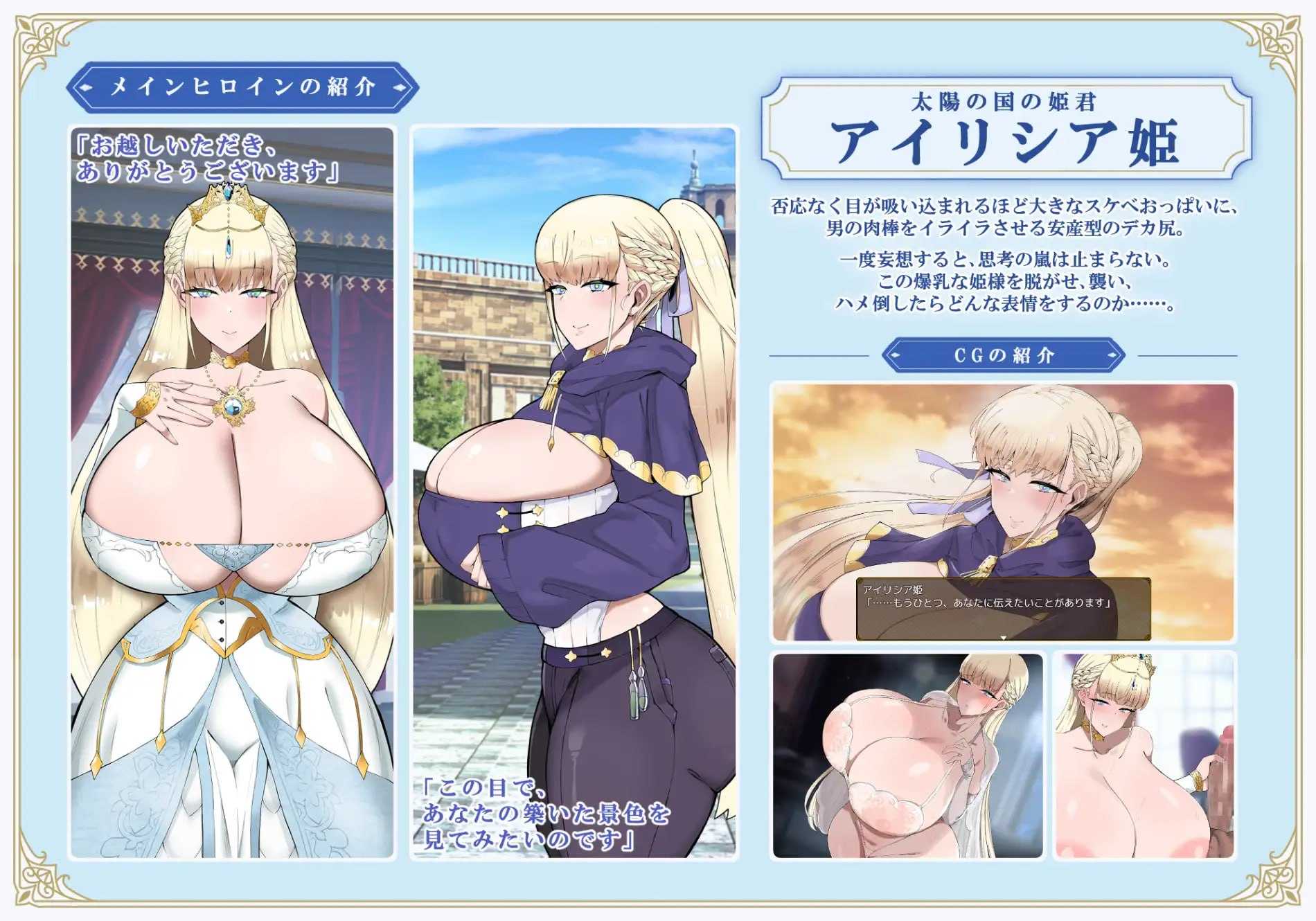 リスタリア - 階級・領地・女。すべてを掴む成り上がりストーリー PC端 AI汉化更新版 预览图