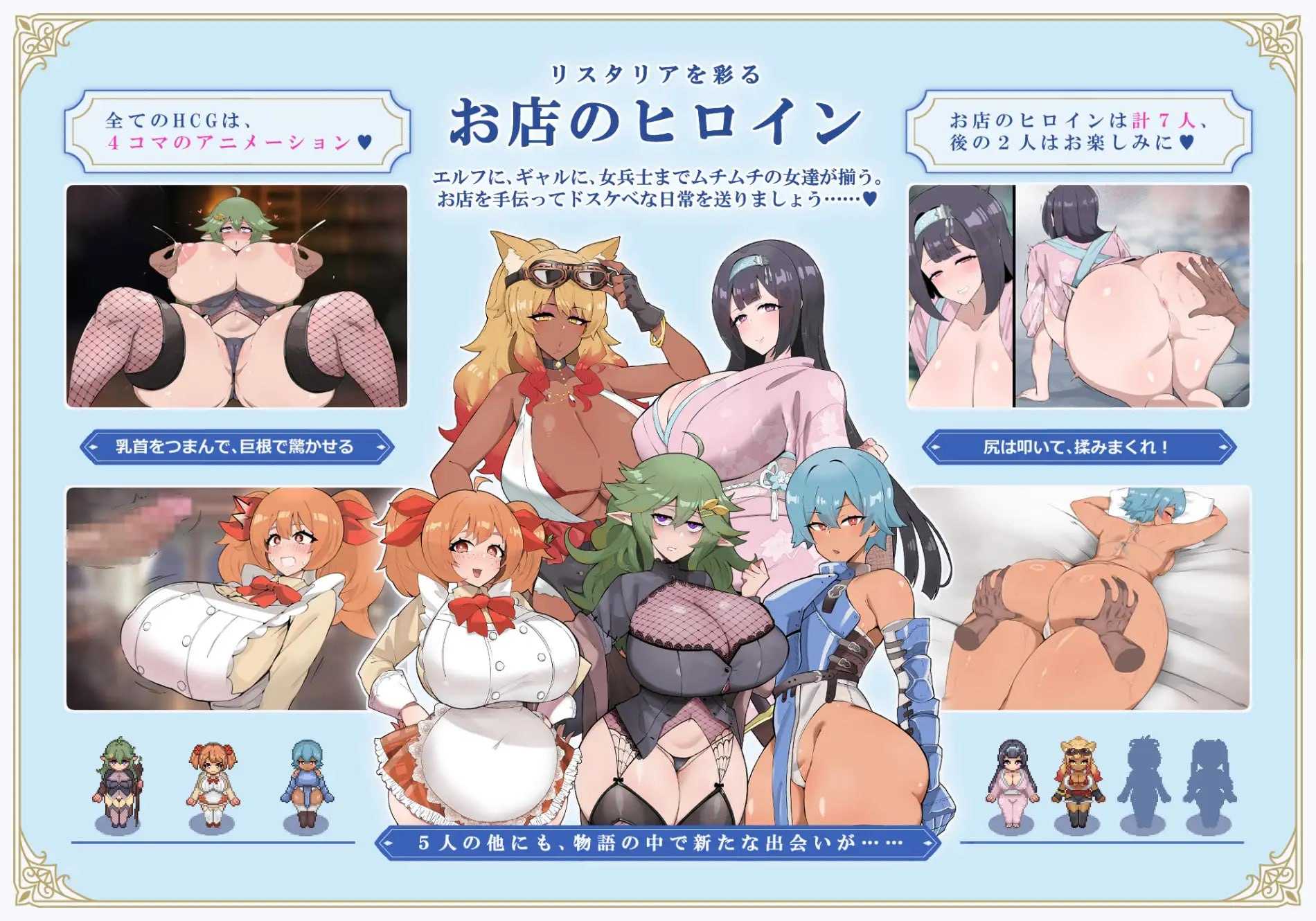 リスタリア - 階級・領地・女。すべてを掴む成り上がりストーリー PC端 AI汉化更新版 预览图