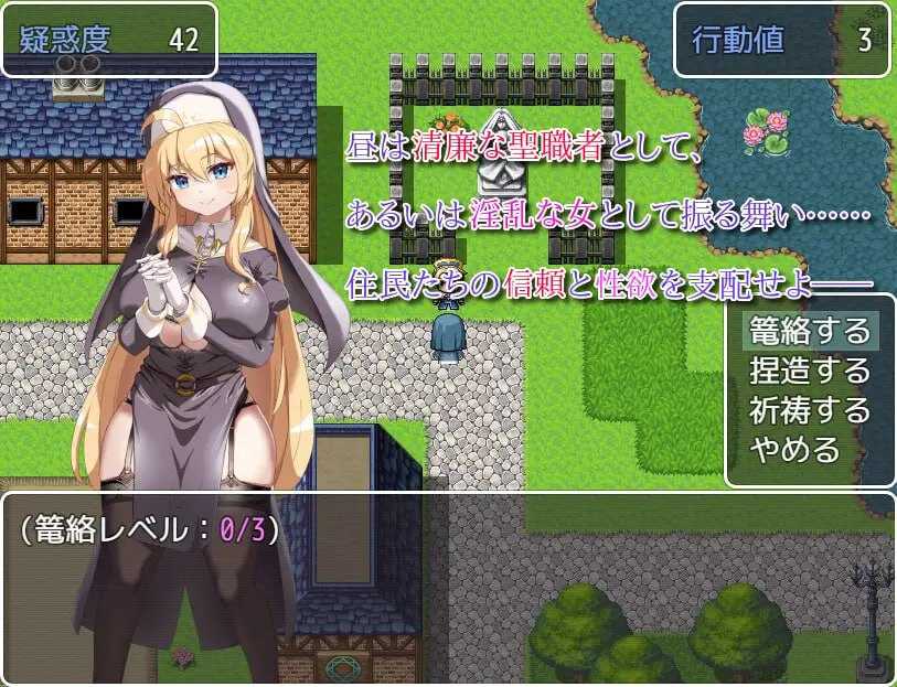 汝为魅魔吗？II ～禁忌诱惑～/汝は魅魔なりや?II～Forbidden Temptation～ PC端 AI汉化更新版 预览图