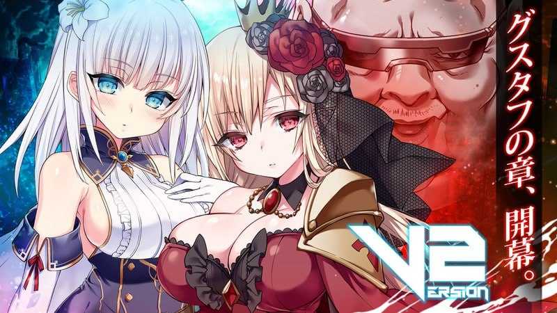 梅尔菲亚斯 苍红的誓约/メルフィアス蒼紅のヴァージェ Ver2.00 PC端 AI汉化版