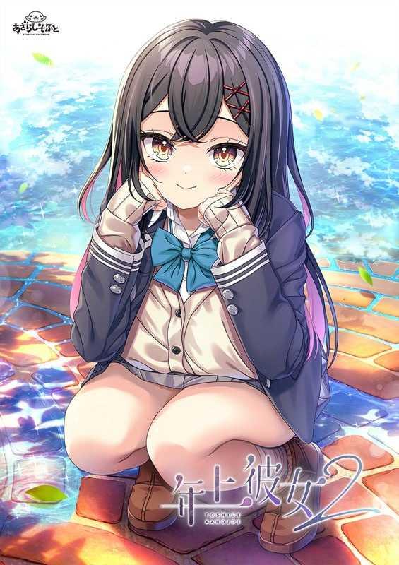 年长女友２ ▫️ 年上彼女２ ▫️ v1.0.0 ▫️ PC端 AI汉化版