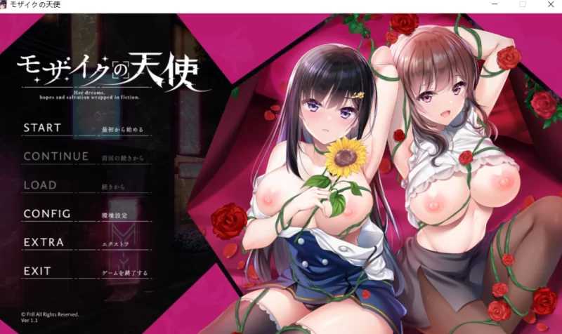 马赛克天使/モザイクの天使 PC端 AI汉化版
