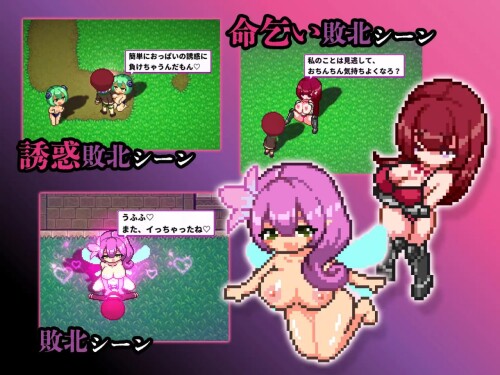 动作ACT/像素全动态/2c 异化角色天堂服务/异化角 惑(异化角色てんぷてーしょん）V2.0-DL官方中文 PC端 官中版 预览图
