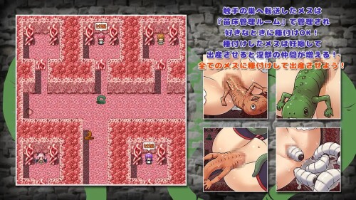 生肉/怀孕/触手/CV][RJ245492]かけだし触手のガールハント PC端 日文原版 预览图