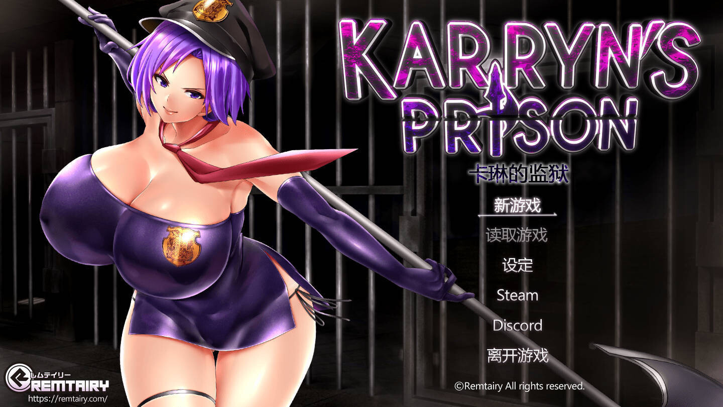 卡琳·监狱长 Karryn's Prison Ver1.2.9.35 官方中文版更新 PC端 官中版