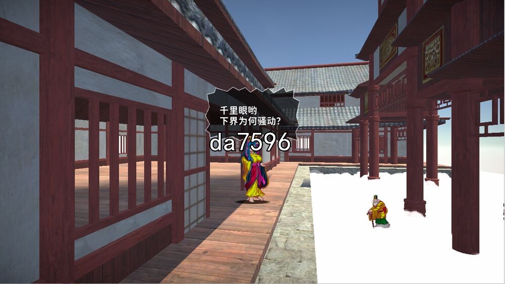 神作] 西诱记 西誘記 -三藏的旅途之始 V1.15 汉化版 【游戏语音】：中文 PC端 预览图
