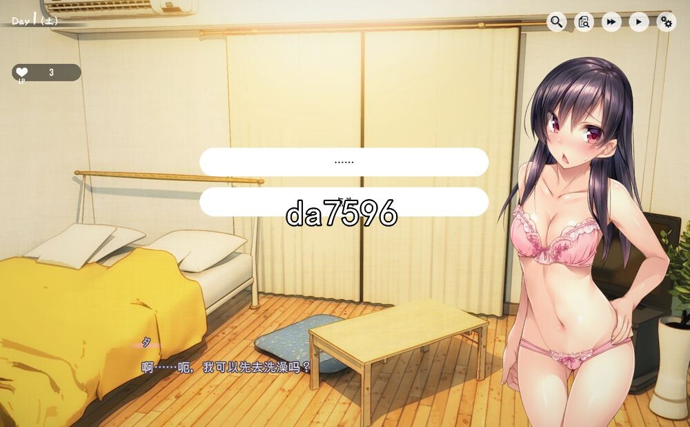 家出少女Ver1.23 双端 官中版 预览图