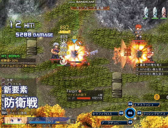战令公主蕾西亚与失落要塞（戦令姫レイシアと失落の要塞） V2.01 DL官中 PC端 官中版 预览图