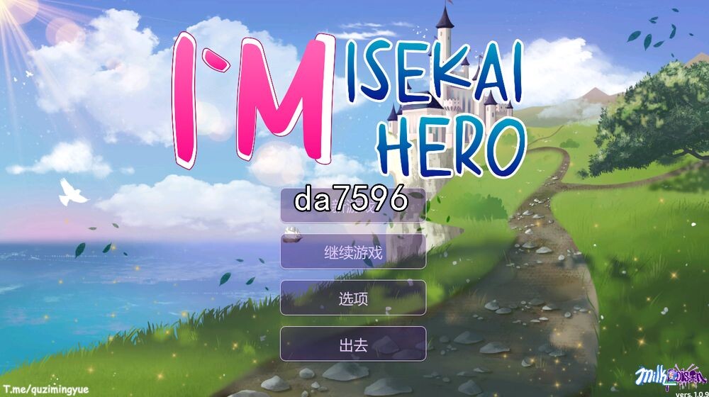 亚洲风SLG/无修] 我是异世界英雄 ImIsekaiHero v1.0.9 官方中文步兵版 【游戏语音】：中文 PC端 官中高清完整版 预览图